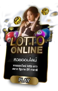 lotto